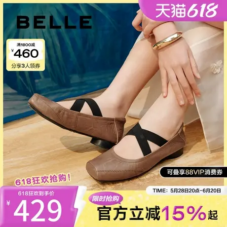 百丽女鞋子法式芭蕾鞋玛丽珍鞋2025春季新款粗跟浅口单鞋B36AQ5图片