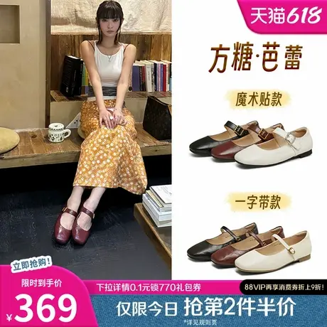 天美意方糖芭蕾复古红色玛丽珍皮鞋平底鞋女浅口单鞋2025春季新款图片