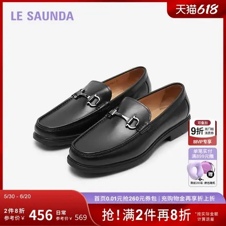 父亲节礼物莱尔斯丹新款商务黑色舒适真皮休闲乐福男鞋5TM63101图片