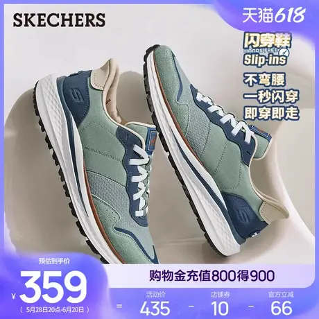 闪穿鞋skechers斯凯奇2025夏季新款男款休闲运动鞋网面透气跑步鞋商品大图