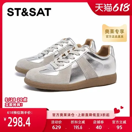 星期六2025年春季新款运动休闲厚底圆头系带德训鞋SSD1112311图片
