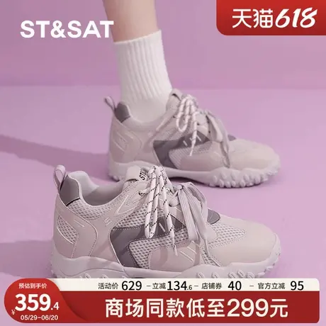 星期六2025春季新品德训鞋5CM内增高网面时尚橡胶软底休闲运动鞋商品大图