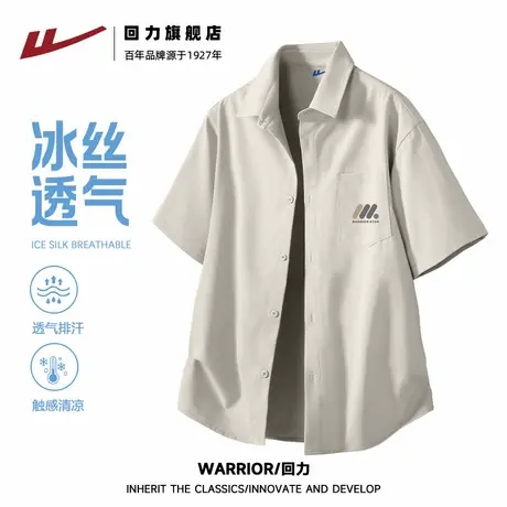 回力卡其色百搭男士夏季港风休闲短袖衬衫T恤翻领冰丝透气衬衣潮S商品大图