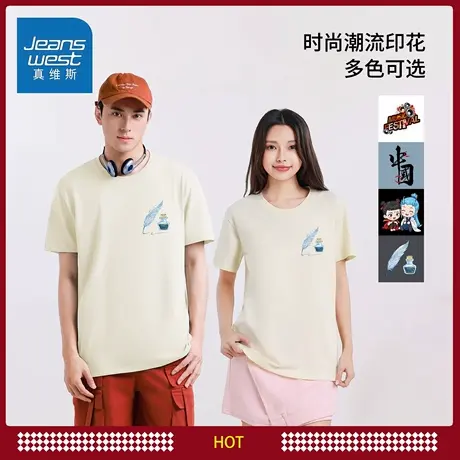GC真维斯独特音乐印花显瘦男女短袖t恤2025新款正肩纯棉夏季上衣商品大图