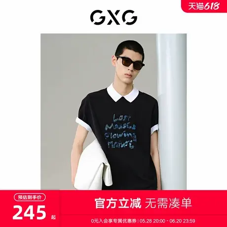 GXG男装 商场同款黑色简约圆领短袖T恤 2024年夏季新品G24X442038商品大图