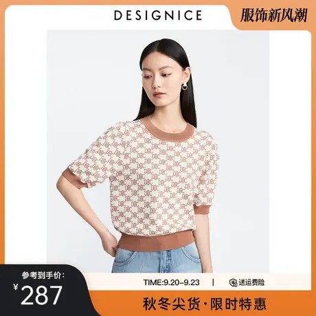 迪赛尼斯2023年秋季新款简约通勤短袖上衣气质宽松圆领毛针织衫女图片