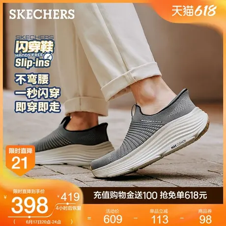 Skechers斯凯奇闪穿鞋|2025新款夏季男鞋软底一脚蹬健步休闲鞋商品大图