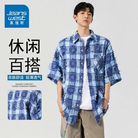GQ真维斯冰丝格子短袖衬衫男士2025夏季设计感休闲潮流时尚上衬衣图片