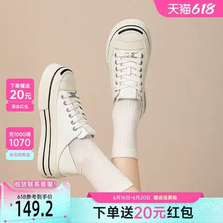 戈美其真皮小白鞋女2025春季新款薄款透气厚底增高踩跟两穿板鞋女商品大图