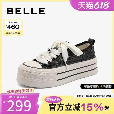 百丽厚底帆布鞋女鞋子新款夏季百搭舒适小白鞋板鞋B3Q1DBM4图片