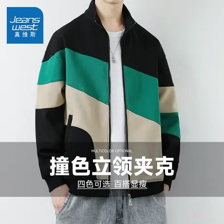 LR真维斯男装2025春季新款 宽松潮流拼色立领休闲男款夹克外套男商品大图