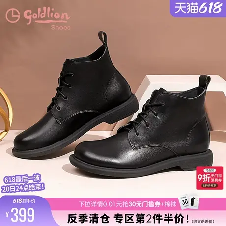 金利来真皮短靴女秋季百搭系带黑色马丁靴休闲圆头平底短筒靴子图片