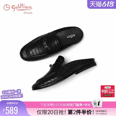 金利来穆勒鞋女2025夏季新款女鞋时尚百搭休闲平底鞋女懒人鞋拖鞋图片