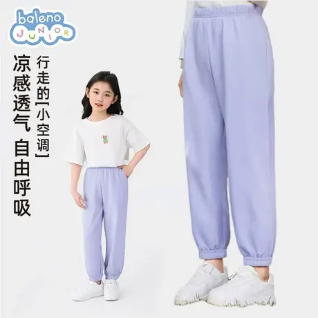 班尼路童装女童夏季裤子女孩2025新款凉感防蚊裤儿童夏款长裤薄款商品大图