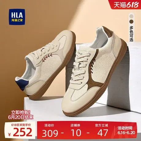 HLA/海澜之家男鞋新款夏季潮流拼接透气舒适德训鞋百搭休闲板鞋商品大图
