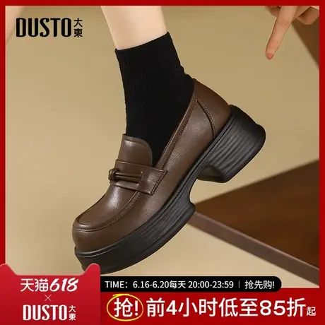 大东小皮鞋女鞋2025春季新款简约休闲圆头厚底乐福鞋套脚单鞋0111商品大图