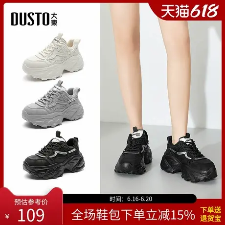 大东老爹鞋女鞋2025秋季新款时尚休闲简约粗跟高跟系带圆头Q0358商品大图