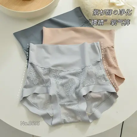 3条 蕾丝高腰收腹性感内裤女士大码夏季无痕紫杉醇净化裆薄款透气商品大图