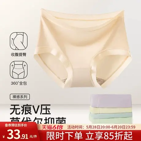 润微莫代尔内裤女士舒适亲肤纯棉抑菌裆不夹屁屁不卡档三角裤短裤商品大图