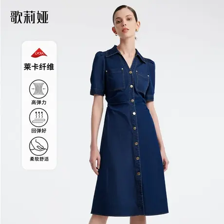 歌莉娅复古港风牛仔裙子夏装女通勤气质大码mm胖连衣裙1B4L4J020商品大图