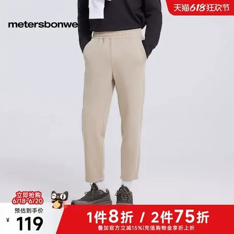 美特斯邦威休闲裤男士2025春季新款潮流户外简约百搭舒适针织长裤商品大图