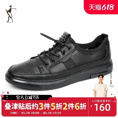 才子男鞋黑色板鞋2024新款软底跑步运动鞋子潮流免系鞋带休闲皮鞋图片