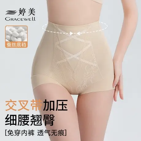 婷美收腹裤女强力收腹收小肚子薄款高腰无痕产后塑型翘臀塑身裤图片