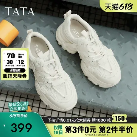 TATA他她女鞋老爹鞋2025年秋季新款运动鞋时尚休闲增高鞋CY205CM5商品大图