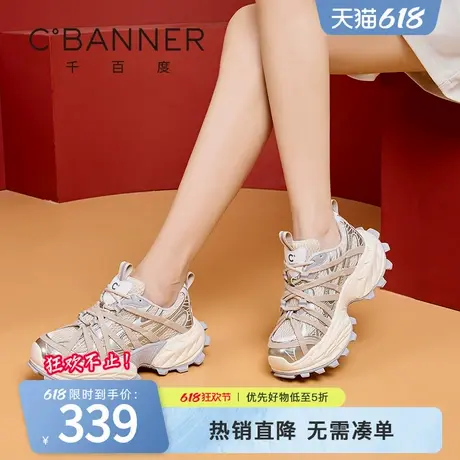 千百度老爹鞋女春季新款个性拼接机能厚底鞋复古潮流增高休闲鞋商品大图