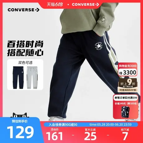 【加绒】匡威儿童装男童长裤2025冬季中大童休闲百搭舒适裤子图片