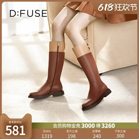Dfuse迪芙斯23冬季款美拉德风弹力骑士靴瘦瘦长靴高筒靴图片