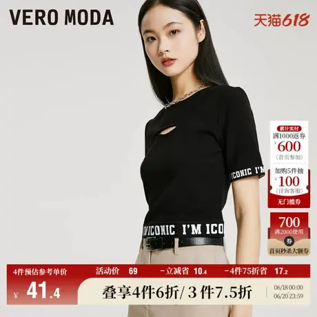 Vero Moda奥莱T恤女夏季新款休闲百搭罗纹拼接修身短袖通勤上衣商品大图