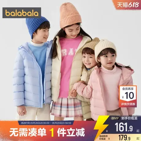 巴拉巴拉儿童羽绒服男童女童短款轻薄外套冬装新款童装洋气亲子装商品大图
