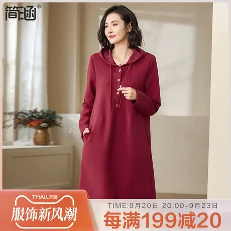 大码休闲连衣裙简涵2023春秋新款宽松遮肚子显瘦卫衣连衣裙图片