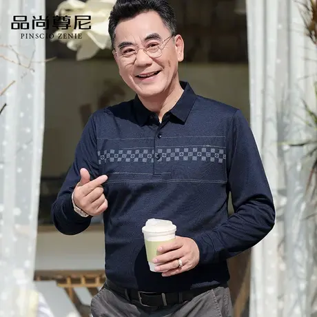 老年人秋装男爸爸上衣Polo领宽松大码长袖t恤60-70岁老头衫爷爷装图片