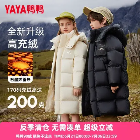 鸭鸭儿童羽绒服男女童中长款冬季新款加厚防寒时髦中大童装外套WJ商品大图