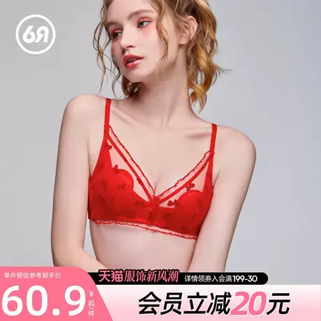 6RBI小怪瘦本命年兔年婚礼性感蕾丝胸罩大红色内衣女小胸结婚文胸商品大图
