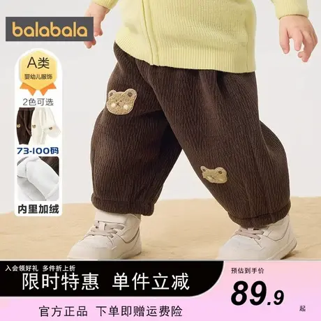 巴拉巴拉宝宝裤子男童长裤秋冬女童加绒裤宽松休闲裤2024新款保暖商品大图