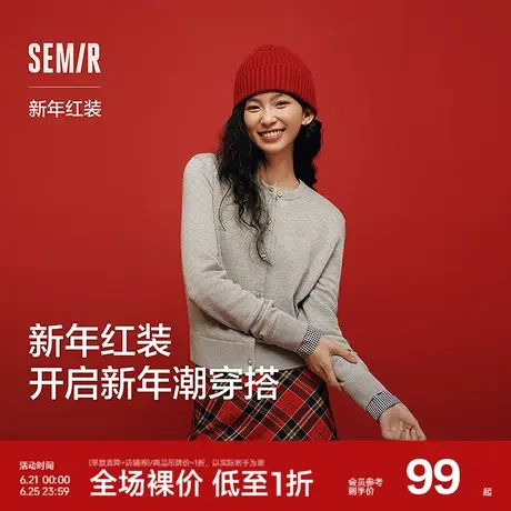 森马针织开衫女短款红色纯色气质2025新款春季叠穿圆领毛衫简约风图片