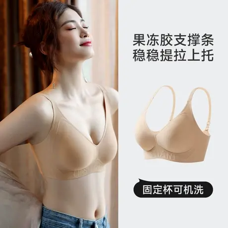 浪莎无痕内衣女薄款软支撑聚拢承托防下垂无钢圈美背透气文胸商品大图