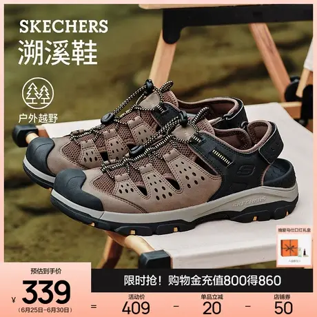 Skechers斯凯奇溯溪鞋夏男鞋镂空休闲凉鞋溯溪户外厚底耐磨沙滩鞋商品大图