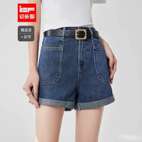 IEF/爱依服2025夏季新款通勤辣妹港风设计感时尚百搭显瘦牛仔短裤商品大图