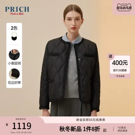 PRICH23冬新款珍珠光泽感小香风气质短款外套logo菱格温暖棉服女图片