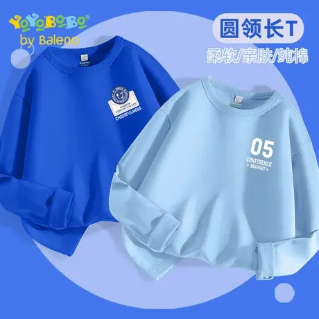 班尼路童装YBB系列男童t恤纯棉透气中大童休闲圆领长袖上衣打底衫图片