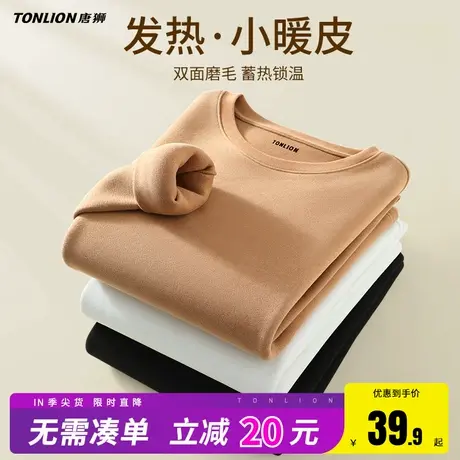 唐狮圆领加绒打底衫男冬季发热小暖皮男款双面绒绒德长袖T恤女HW商品大图