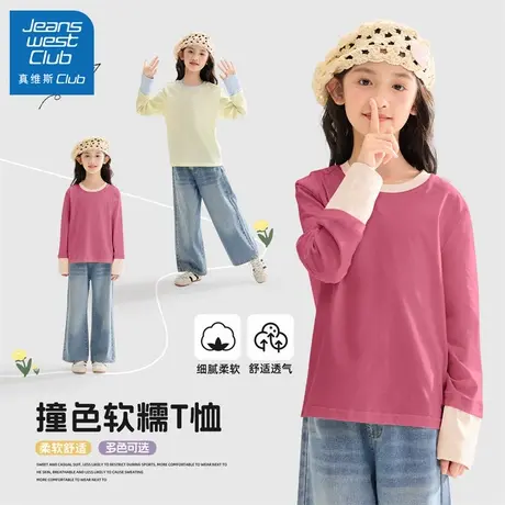 真维斯club女童上衣秋装2025新款儿童秋季长袖t恤女孩洋气打底衫商品大图