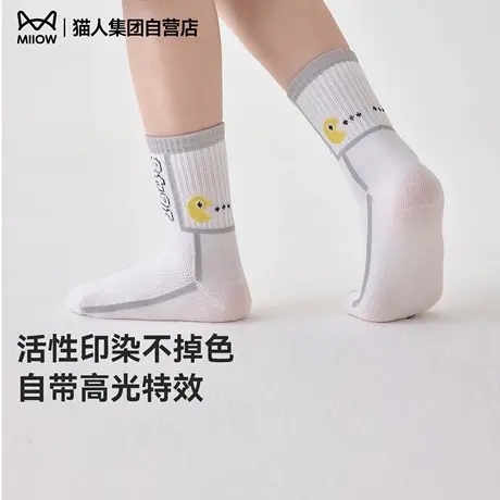 猫人儿童袜子男童中大童2025新款春夏季薄款网眼透气抑菌中筒袜子图片