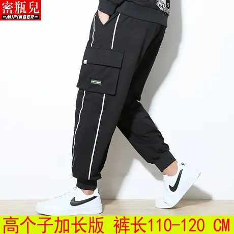 密瓶儿新款高个子加长版裤子男秋季男士大码长裤男装休闲运动裤男商品大图