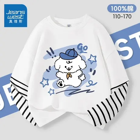 真维斯男童长袖T恤2025新款假两件纯棉秋装上衣春秋款儿童打底衫图片