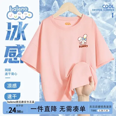班尼路女童t恤短袖2025新款儿童速干衣女孩粉色夏装运动上衣薄款图片